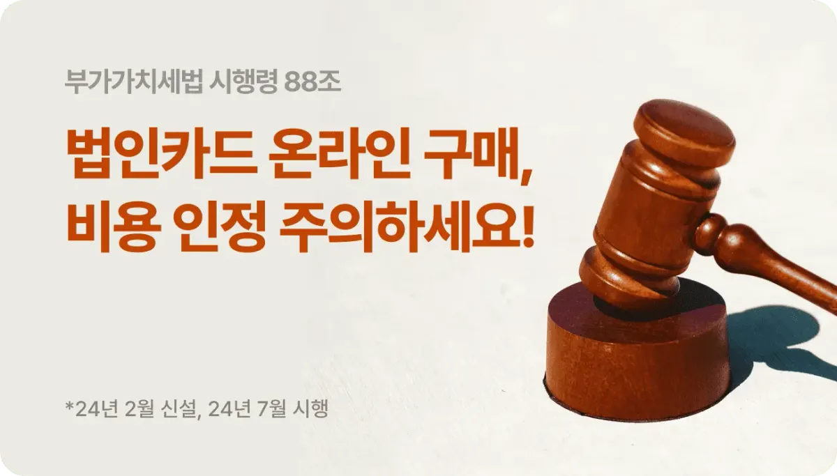 thumbnail with gavel and main title